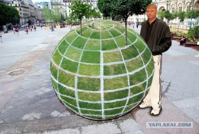 3D в Париже.