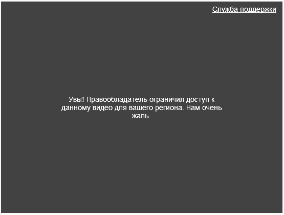 Американское радио