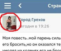 Действительно бывают такие терпилы?