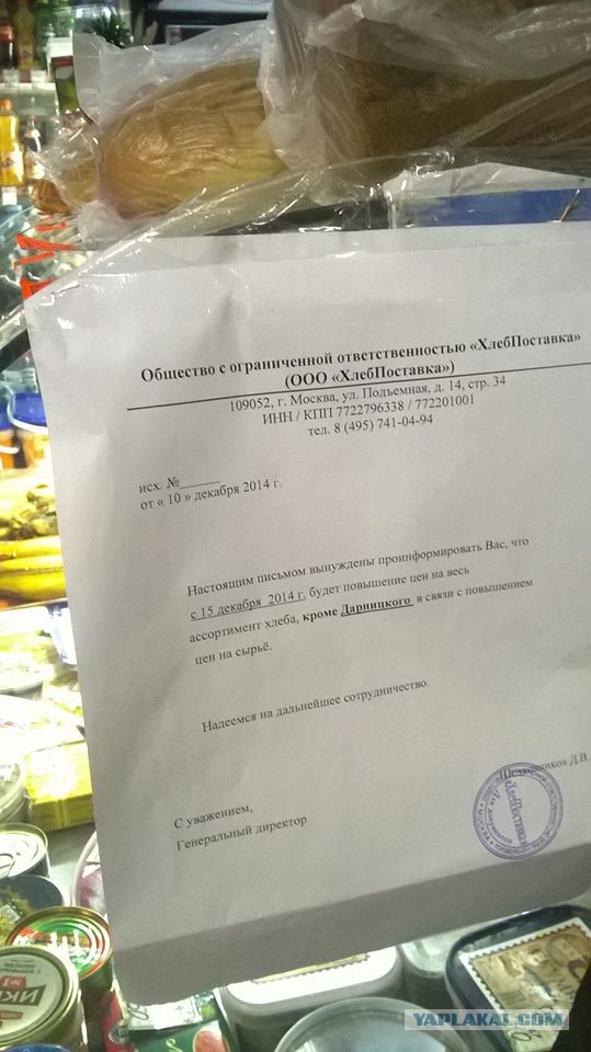 Британцы благодарят Путина за санкции.