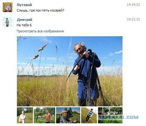Смешные комментарии из социальных сетей