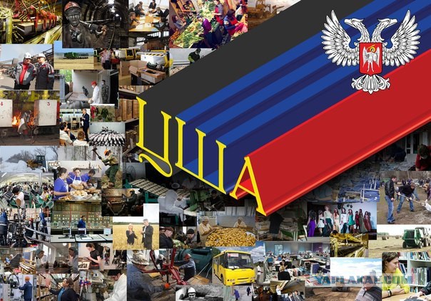 Как сейчас живет Донецк