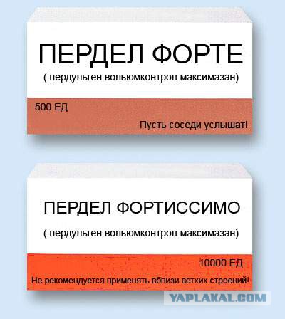 Я не виноват!