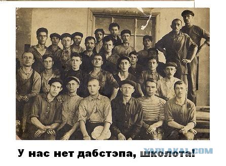 Что такое "дабстеп"