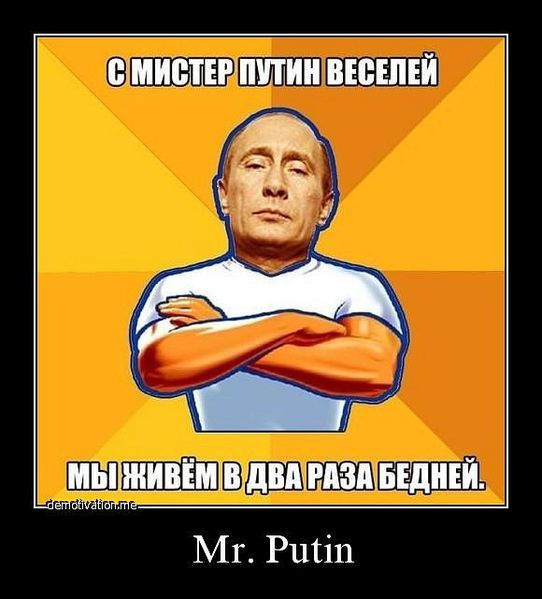 Путин на страже