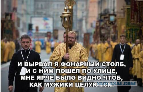 Такие нравы