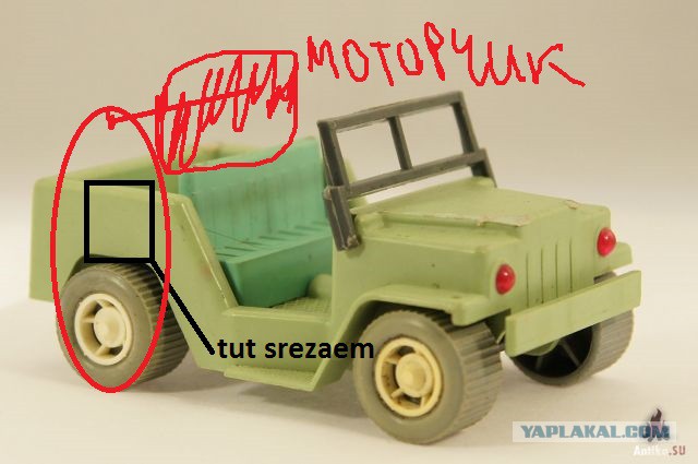 Мечта детства.