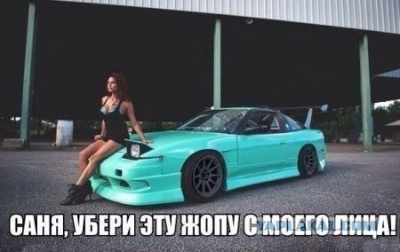 Картинки из инета