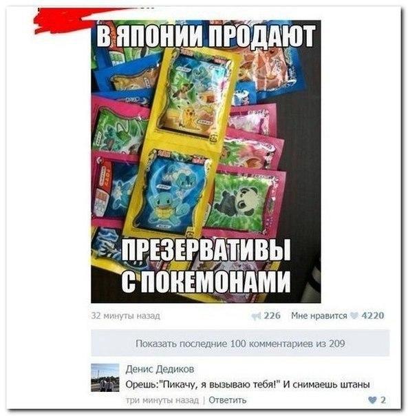 Ужасы и приколы из соцсетей 18+