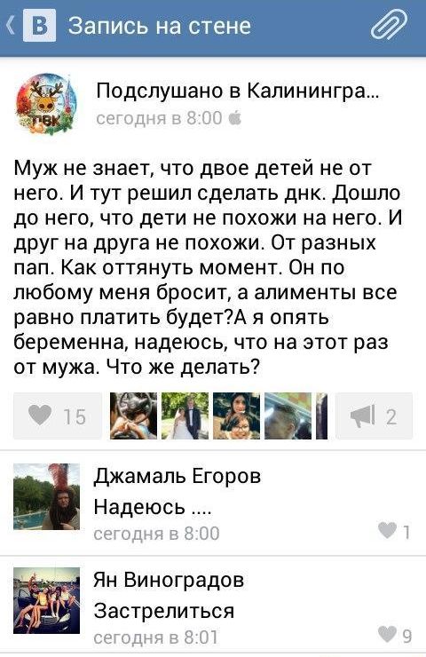 Ужасы и приколы из соцсетей 18+