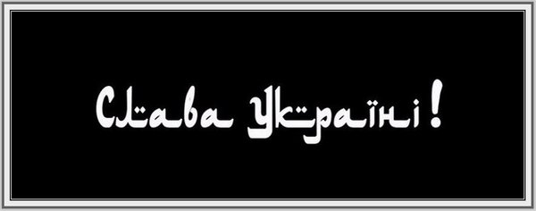 Украина уничтожит Северо-Крымский канал
