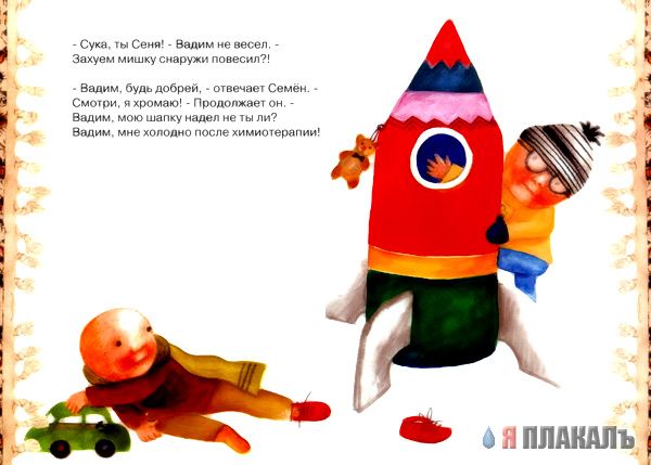 КНИГИ. Прикольные книжки. Библиотека