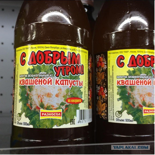 Продуманные немцы