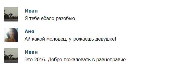 Смешные комментарии из социальных сетей