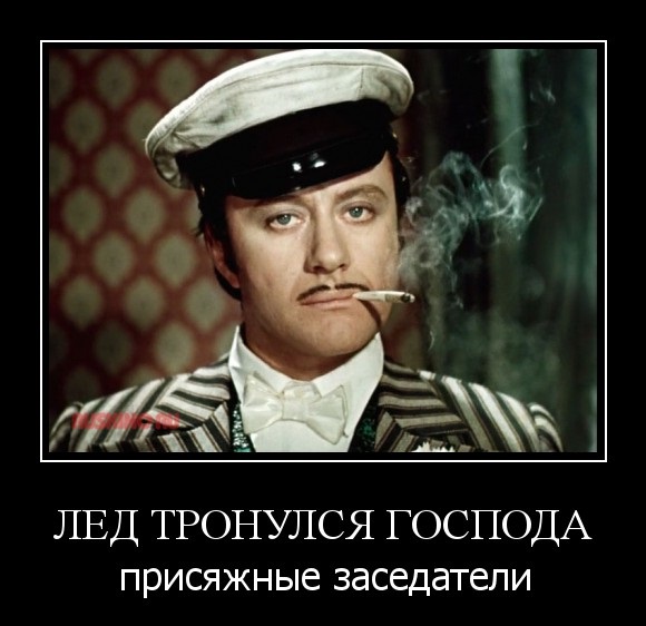 Состояние губернатора Александра Хорошавина нациализированно