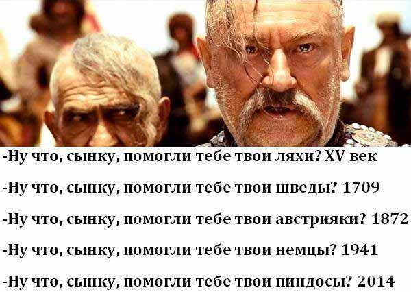 Порошенко пригрозил Москве, процитировав Александра Невского