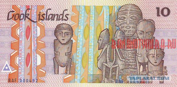 Самые красивые банкноты мира