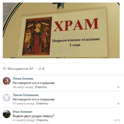 Ужасы и приколы из соцсетей 18+
