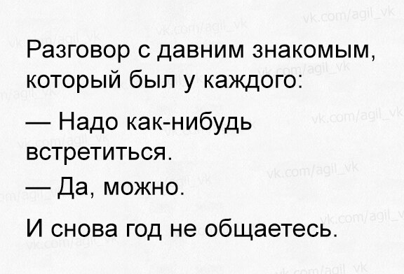 Подборка перлов и высказываний на майские