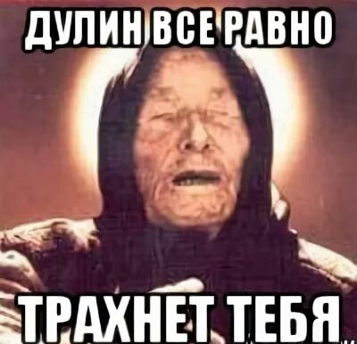 Жахнемся Вместе