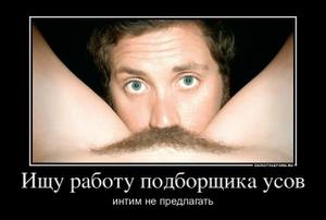 Пятничные ерундушки