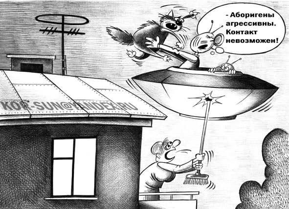Хокинг: человечеству не стоит искать внеземной разум