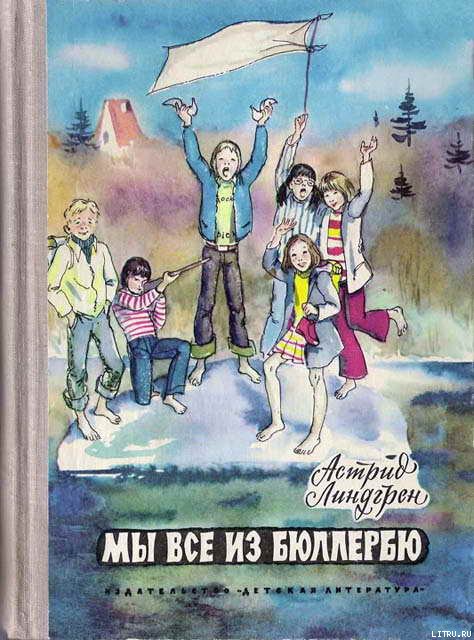 Мне подарили книгу...