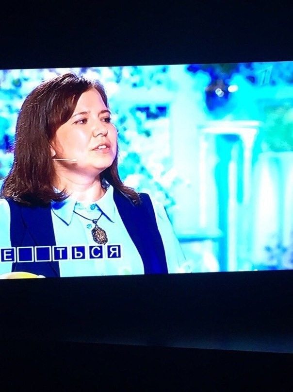 Влюбился в еб@нутую бабу-матершинницу из интернета. Что делать?