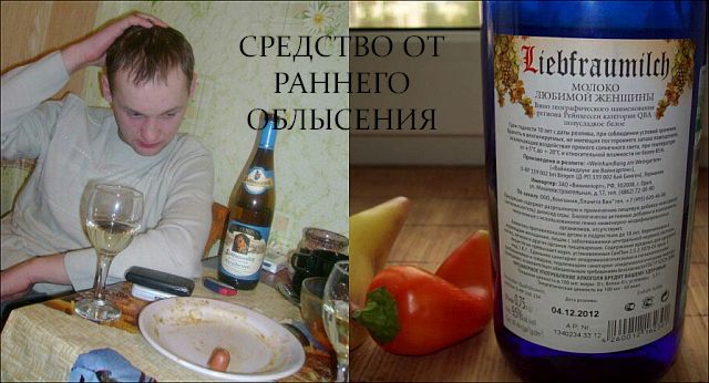 Трешак и вакханалия из соцсетей