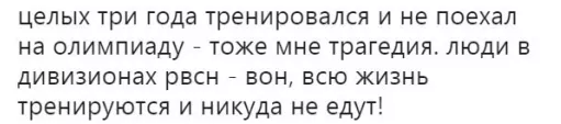 Большинство россиян поддержали выступление на Олимпиаде под нейтральным флагом