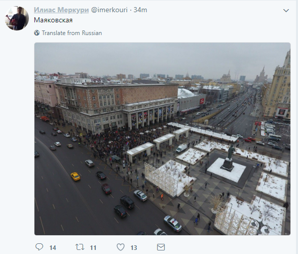 Прямая трансляция с Тверской