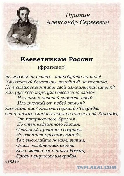 Я не дипломат и потому скажу прямо...