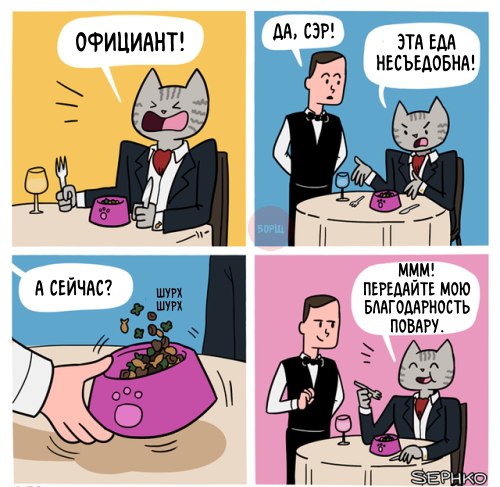 Нестандартный юмор