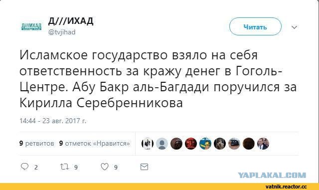 Сколько крадут из бюджета неполживые люди со светлыми лицами выяснил СК