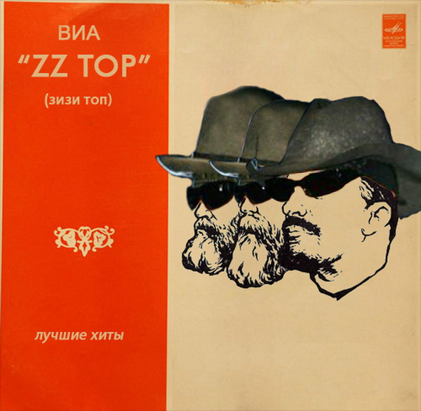 История СССР. Литва, 1980-е . Раввин с калмычкой спрашивают у местных, как пройти в синагогу
