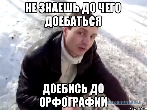 Уставшее молодое поколение