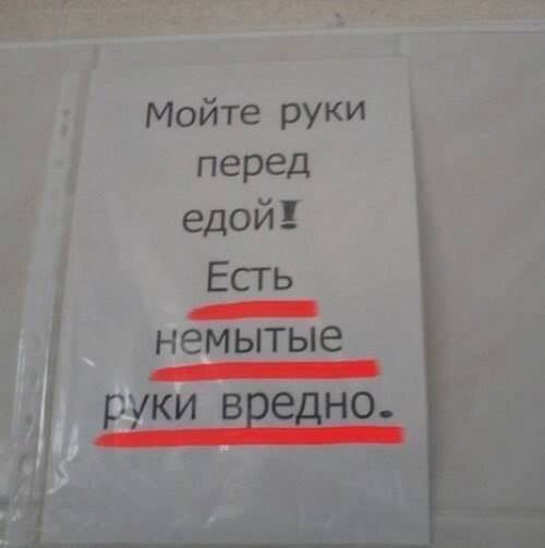 Нестандартный юмор
