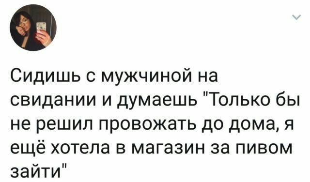 Анекдоты в картинках