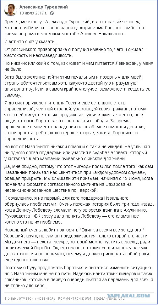 Может Путин иностранный шпион? Судя по тому, что творится в России!