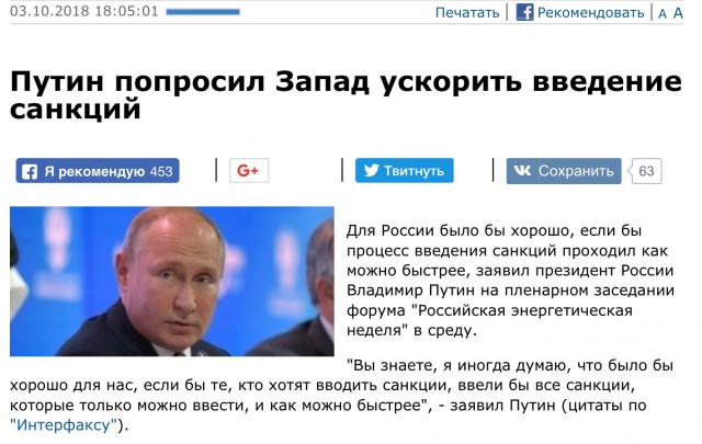 Песков на вопрос о новых санкциях против России призвал «готовиться к худшему»