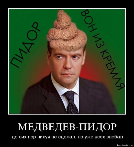 Медведев поручил чиновникам понять, почему беднеют россияне