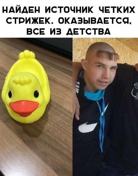 Анекдоты, соц-сети и картинки с надписями