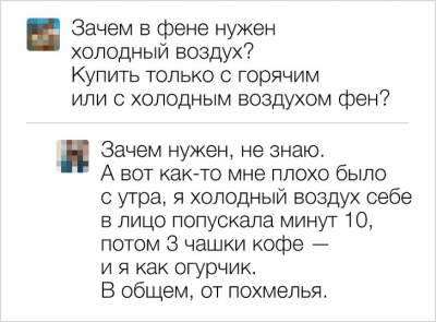 Подборка фоток советов, которые вызвали у меня истерику