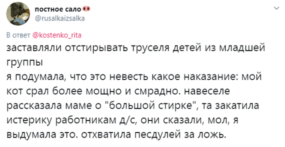 Мыло в глаза и голышом на подоконник: жуткие воспоминания из детских садиков