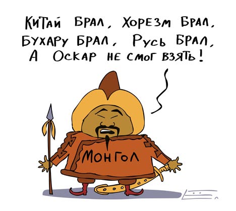 Шедевры Сергея Елкина