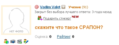 Как дойти до жизни такой?!