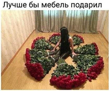 Бредзона 27.03.2020
