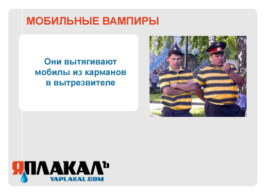 Конкурс фотожабы: Я Люблю ЯПлакалъ