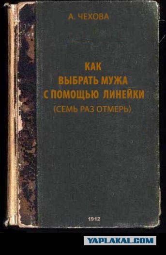 Фотожаба: учебник