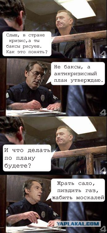 О чём базар?